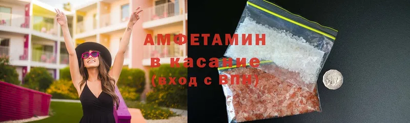 мега ССЫЛКА  Снежногорск  Amphetamine 97% 