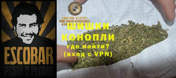 MDMA Premium VHQ Беломорск