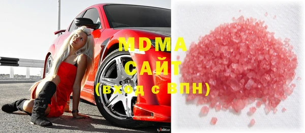 MDMA Premium VHQ Беломорск